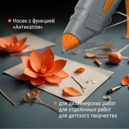 Клеевой пистолет TDM ELECTRIC КП-40 11,3 мм, с подставкой, шнур 1,3 м, 40 Вт, Т=220 С "Алмаз" SQ1024-0101 фото 3