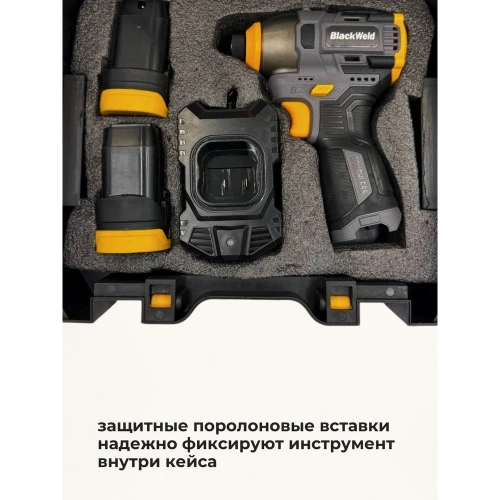 Шуруповерт аккумуляторный BlackWeld 16.8V 1.5Ah 150241 фото 9