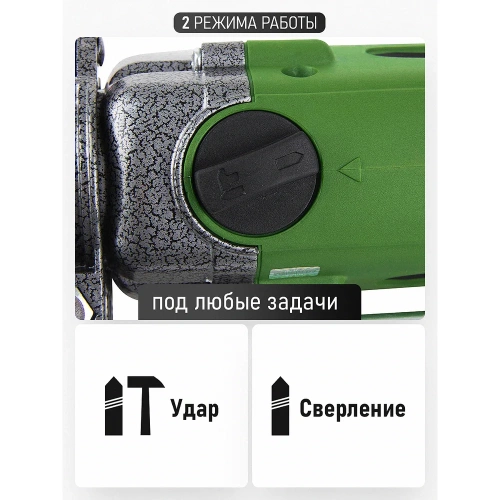 Дрель ударная PROCRAFT PS1650 фото 7