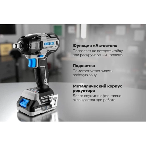 Гайковерт аккумуляторный бесщеточный DEKO DKIS, 20В, 1х3.0Ач, 400Нм 085-1067 фото 5
