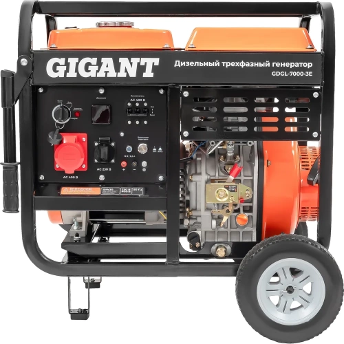 Дизельный трехфазный генератор Gigant GDGL-7000-3E фото 4