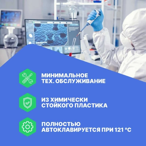 Дозатор бутылочный DLAB DispensMate Pro 0,5-5 мл 7032212001 фото 5