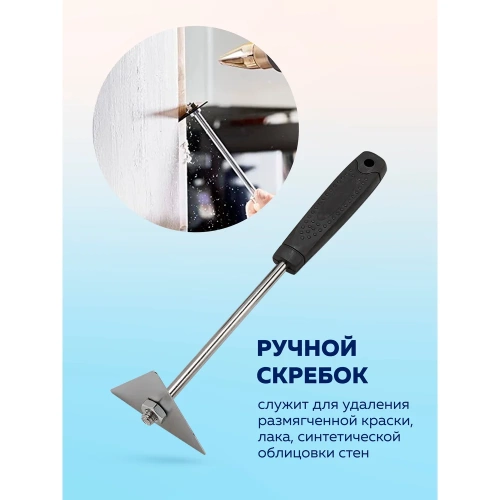 Промышленный электрический фен с насадками Forcekraft 220в, 50/60гц, 2000вт, 60/350/600с, 50/300/500л/мин,3 режима, класс защиты-двойная изоляция FK-HG55-2000LED(52344) фото 6