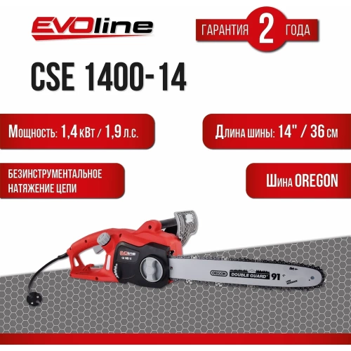 Электрическая пила Evoline CSE 1400-14 CSE1400-14 фото 3