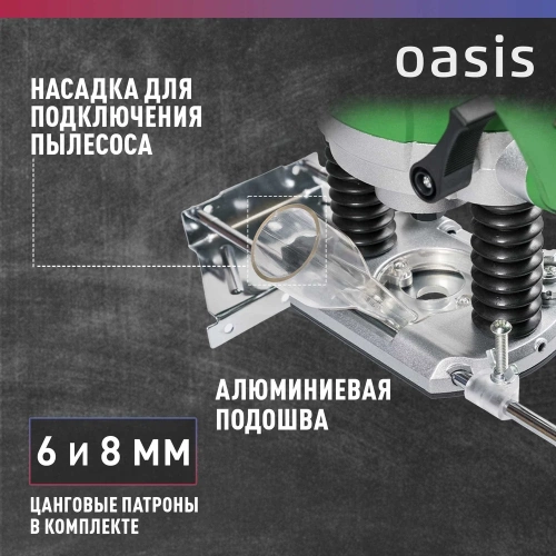 Фрезерный станок OASIS PF-150 Eco фото 8