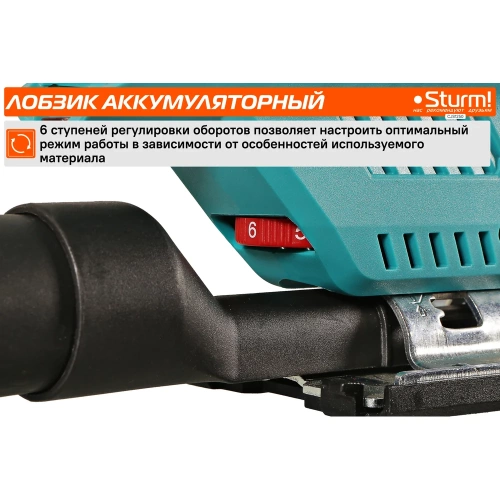 Аккумуляторный лобзик Sturm 1BatterySystem 12 V CJS1250 фото 5