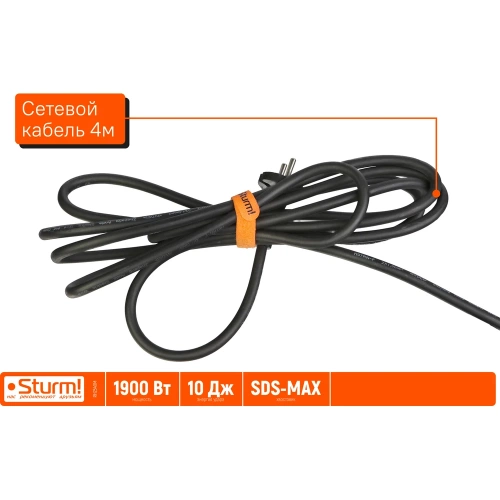 Перфоратор Sturm SDS MAX 1900Вт, 10Дж, 4000уд/мин, 590об/мин, 2 режима, кейс RH2540M фото 7