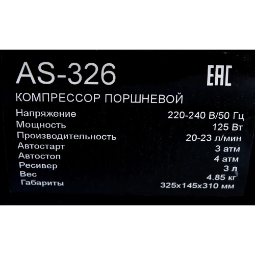 Мини компрессор TNT-AIR AS-326 фото 9