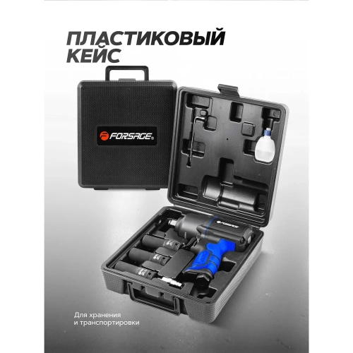 Пневмогайковерт ударный Forsage "Twin Hammer" с регулировкой усилия в облегченном корпусе 1/2" + набор головок F-82549K4(48139) фото 7