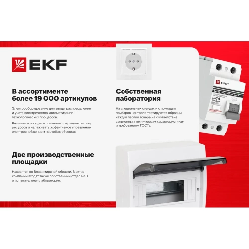 Однофазный цифровой амперметр EKF на панель PROxima ad-721 фото 4