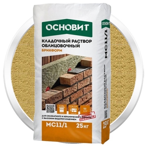 Раствор кладочный Основит Брикформ МС11/1 песочный 25 кг