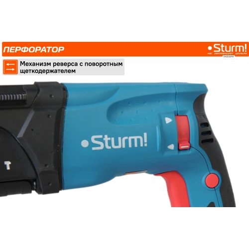 Перфоратор Sturm RH2510PM фото 6