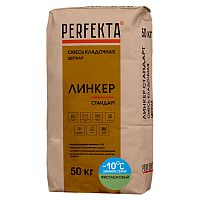 Смесь кладочная Perfekta Линкер Стандарт зимняя серия фисташковая 50 кг