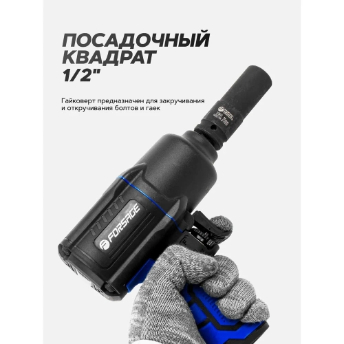 Пневмогайковерт ударный Forsage "Twin Hammer" с регулировкой усилия в облегченном корпусе 1/2" + набор головок F-82549K4(48139) фото 6