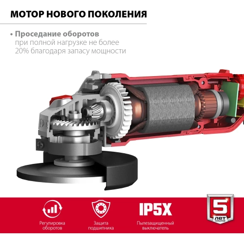 Угловая шлифовальная машина ЗУБР 125 мм, 1200 Вт УШМ-125-1205 Э фото 5
