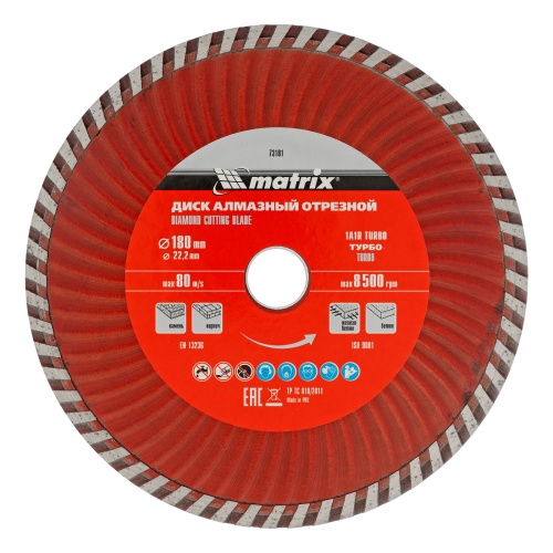 Диск алмазный, отрезной Turbo, 180 х 22.2 мм, сухая резка Matrix Professional фото 2