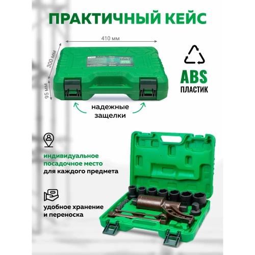 Гайковерт ручной с редуктором Rockforce 1" головки 24, 27, 30, 32, 33, 38, 41 мм, адаптер 1", длина 270 мм, передаточное число 1:58, 4800 Н/м RF-34122136 HS(60005) фото 9