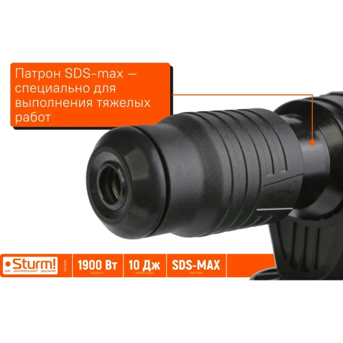 Перфоратор Sturm SDS MAX 1900Вт, 10Дж, 4000уд/мин, 590об/мин, 2 режима, кейс RH2540M фото 8