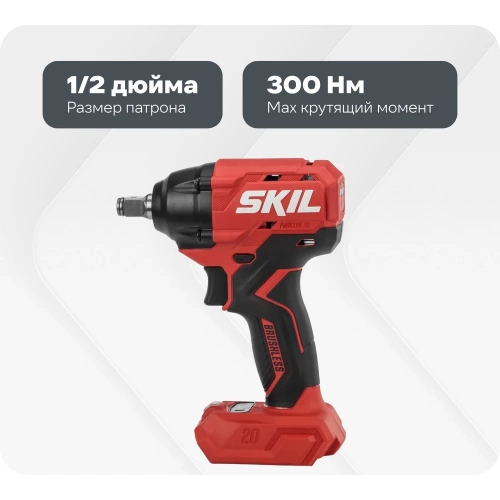 Аккумуляторный гайковерт SKIL IW6720, solo IW6720SE00
