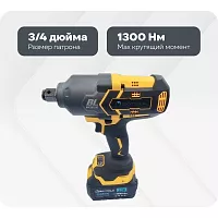 Аккумуляторный гайковерт Skytools 4.0 ач х 2 SK9004