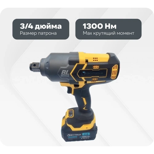 Аккумуляторный гайковерт Skytools 4.0 ач х 2 SK9004