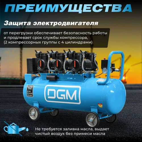 Компрессор DGM AC-6100LD DG2720-3 фото 4