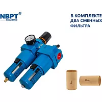 Фильтр с регулятором и лубрикатором NBPT AC5010- G1' N (5 Мкм) 77492