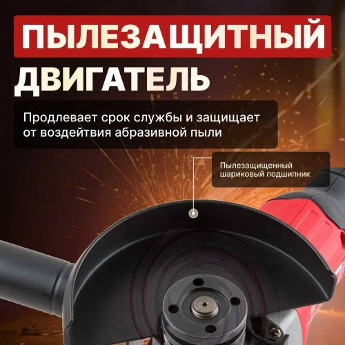Угловая аккумуляторная шлифмашина WORTEX CAG 1812 E ALL1 CAG1812E00029 фото 4