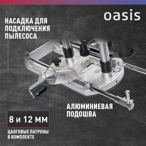Фрезерный станок OASIS PF-190 Pro фото 8