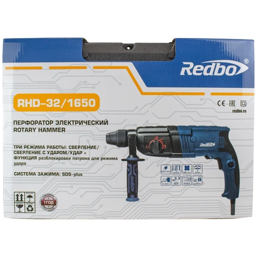 Перфоратор электрический Redbo RHD-32/1650 (1650Вт,SDS-plus, 0-4900 уд/мин, 3.3Дж) 39839 фото 11