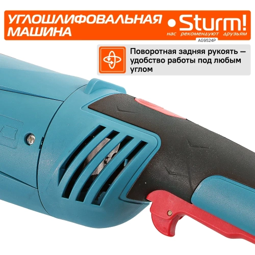 Угловая шлифмашина Sturm AG9524P фото 6
