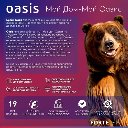 Аккумуляторный шуруповерт OASIS ASD-20V Pro фото 8