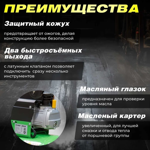 Компрессор ECO AE-501-3 фото 6