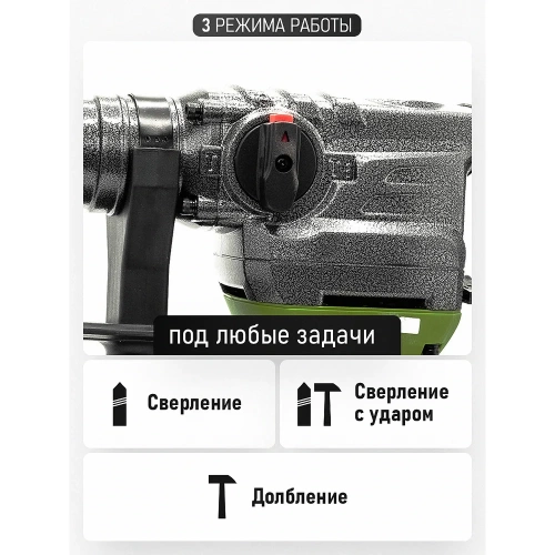 Перфоратор PROCRAFT 1500 Вт, 6,0 Дж, 0-4500 уд/мин, SDS+ BH2200 фото 7
