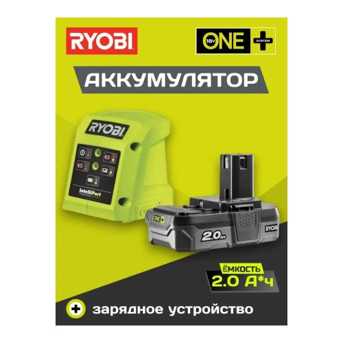 Набор аккумулятор (18 В; 2.0 Ач; Li-Ion) + зарядное устройство RC18115-120VSE Ryobi 5133004897 фото 5