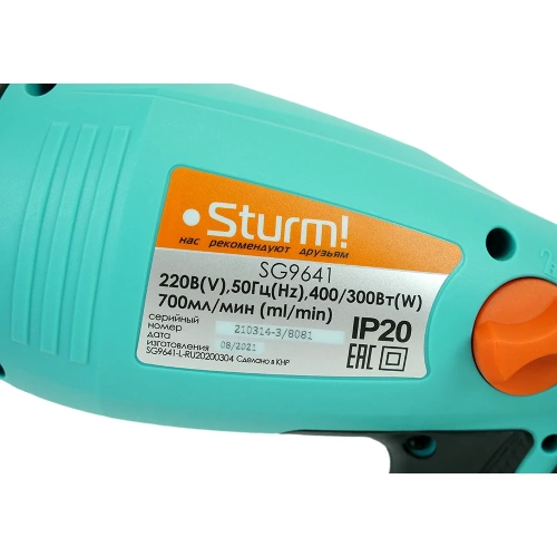 Краскопульт Sturm SG9641 фото 8