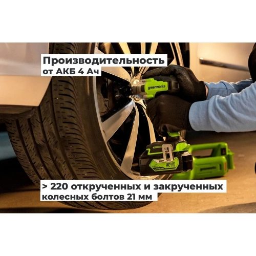 Гайковерт ударный GreenWorks GD24IW400, 24V, б/щет, 0-2800об/мин, 4000уд/мин, 1/2'', 400Нм, 1x4Ач, ЗУ, коробка 3802907VUB фото 11