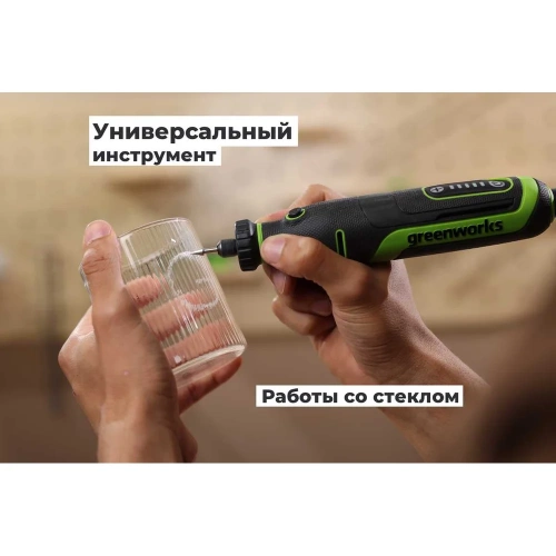 Гравер GreenWorks G24RT, 24V, б/щет, цанги 2.4/3.2мм, 6500–35000 об/мин, оснастка 52 шт, 1x2Ач,ЗУ, сумка, коробка 3200807VUA фото 11