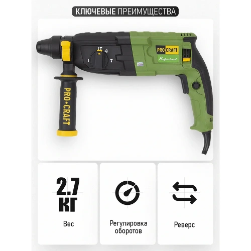 Электрический сетевой перфоратор PROCRAFT BH1400 фото 5