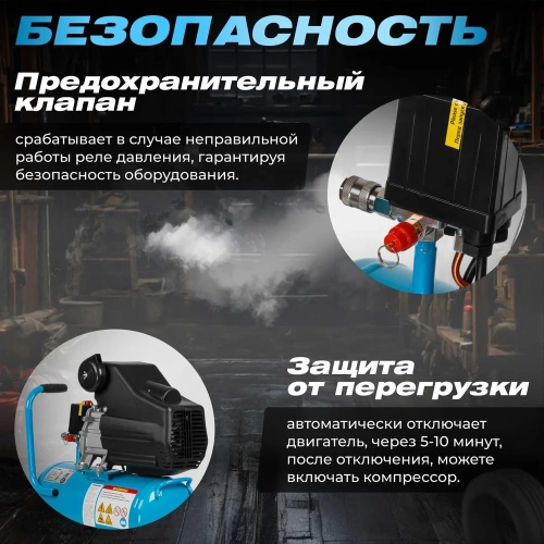 Компрессор DGM AC-125C DG2720-0 фото 8
