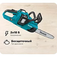 Пила цепная аккумуляторная Makita LXT BL 2x18 В, 14"/35 см, 3/8", 1.1 мм, 20 м/с, XPT, (2xBL1850B, DC18SH) DUC353CT2