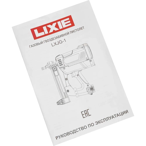 Газовый монтажный пистолет LIXIE LXJG-1 фото 8