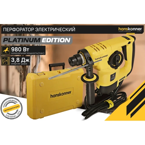Перфоратор Hanskonner SDS Plus HRH0928DR фото 3