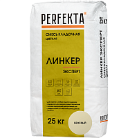 Смесь кладочная Perfekta Линкер Эксперт бежевая 25 кг