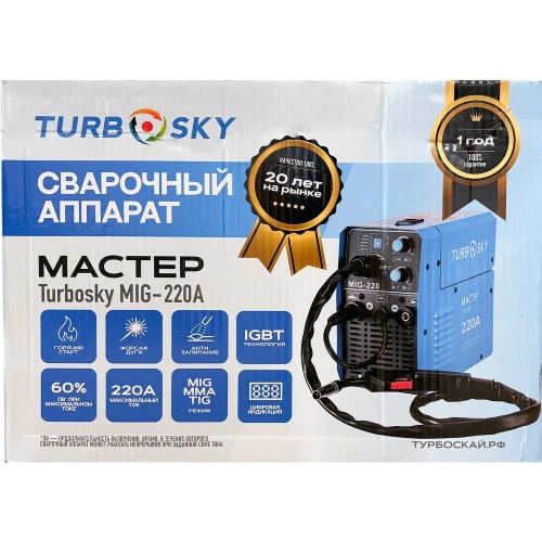 Сварочный полуавтомат Turbosky MIG-220А Мастер 428 фото 7