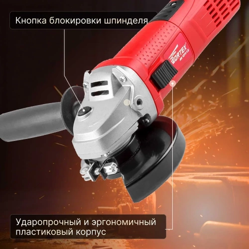 Угловая шлифмашина WORTEX AG 1211-1 E AG12111E0018 фото 6