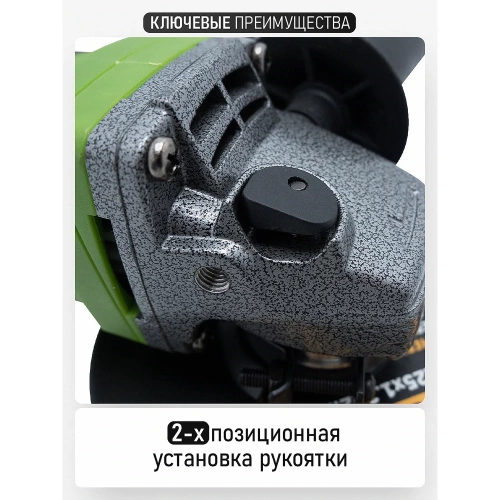 Углошлифовальная машина PROCRAFT 860 Вт, 125мм, 0-11000 об/мин PW1200ES фото 8