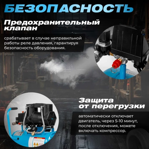 Компрессор DGM AC-225F DG2720-4 фото 8