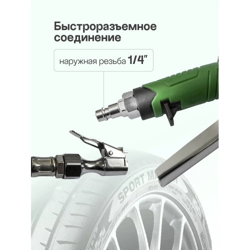 Пистолет для подкачки шин Rockforce с цифровым манометром, шлангом и жестким удлинителем для грузовых а/м 0-14 bar;psi,kpa,kg/cm2; раб. t -18 +40гр RF-9T0401D(48783) фото 5