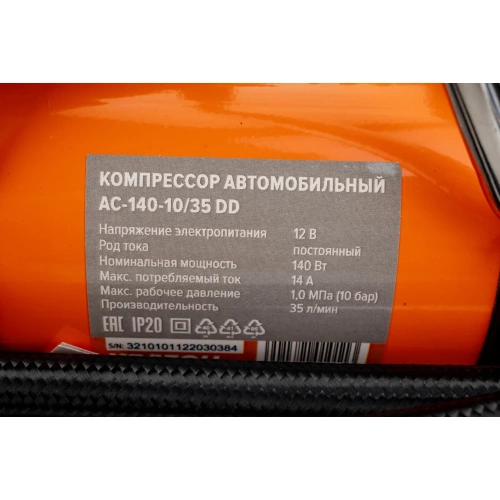 Автомобильный цифровой компрессор Кратон AC14010/35DD 3 21 01 011 фото 6